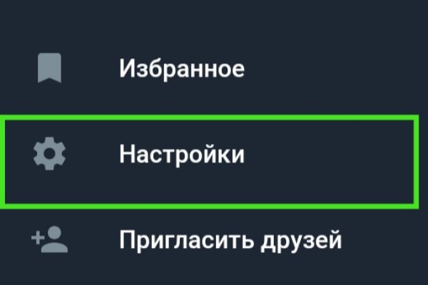 Как вывести деньги с кракена маркетплейс