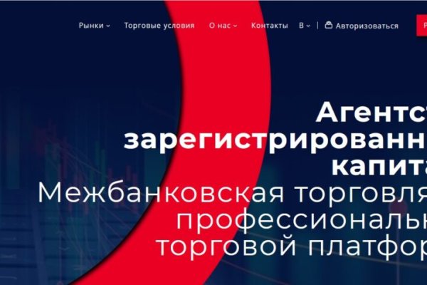 Кракен сайт вход kraken torion