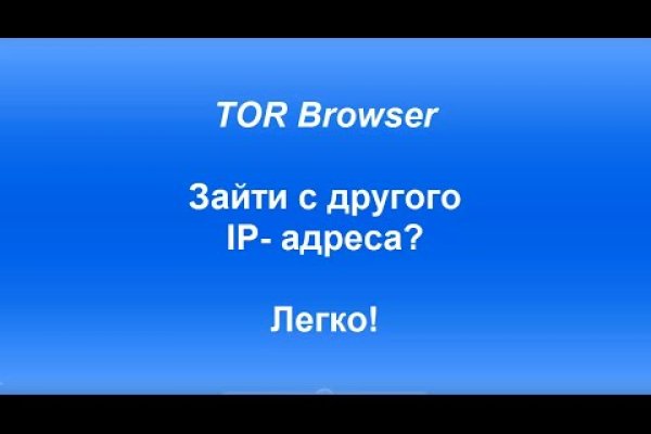 Мега кракен блэк спрут