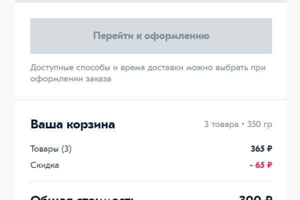 Ссылки сайтов даркнета