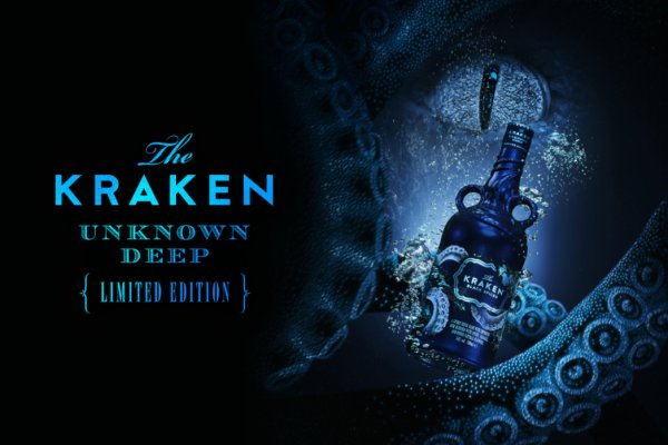 Kraken 18at