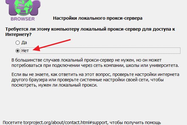 Пользователь не найден кракен даркнет