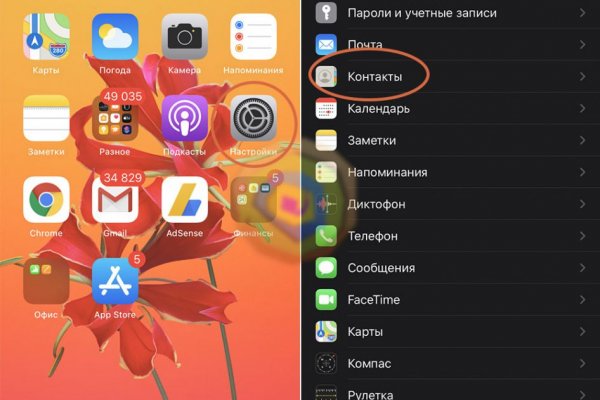Ссылка кракен kraken torion net
