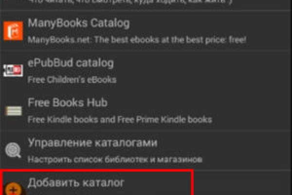 Кракен маркетплейс что там продают