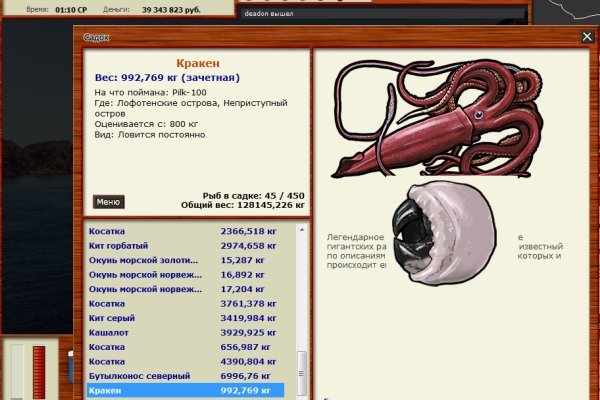 Кракен даркнет только через тор скачать
