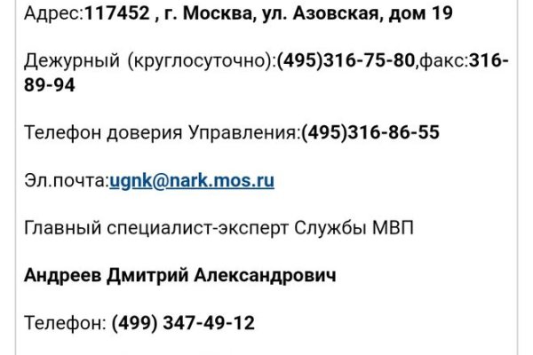 Кракен даркнет войти