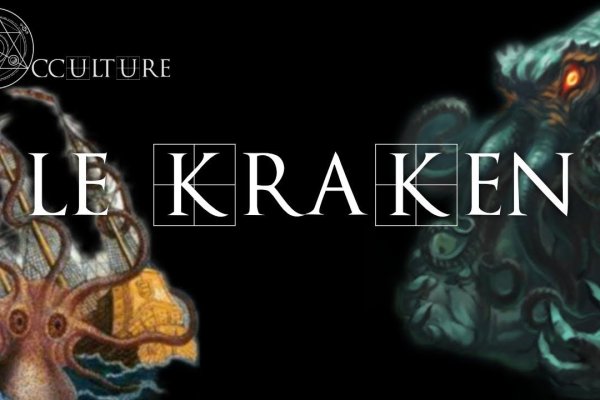 Кракен как зарегистрироваться