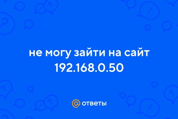 Восстановить доступ к кракену