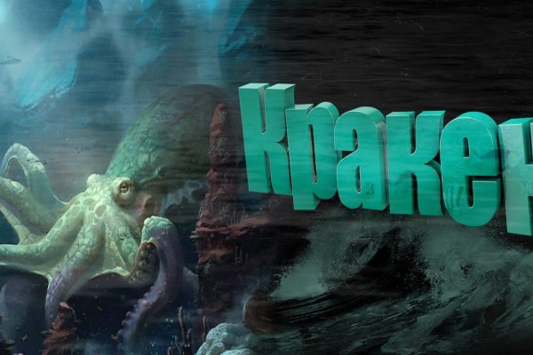 Kraken актуальные зеркала krakentor site