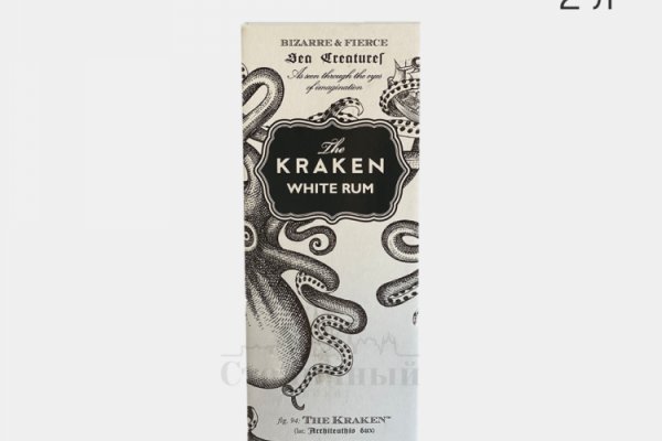 Kraken at17