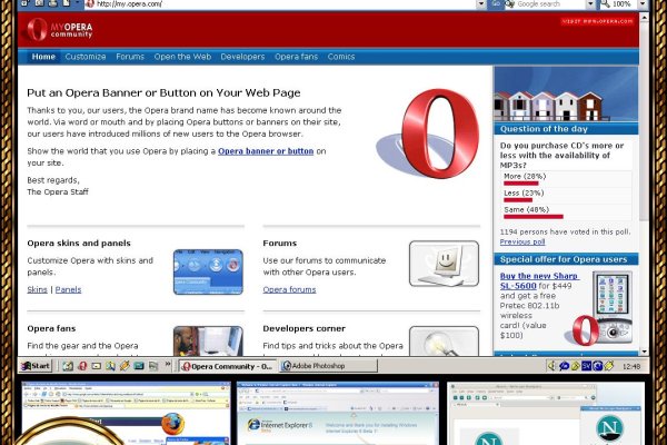 Гидра альтернатива